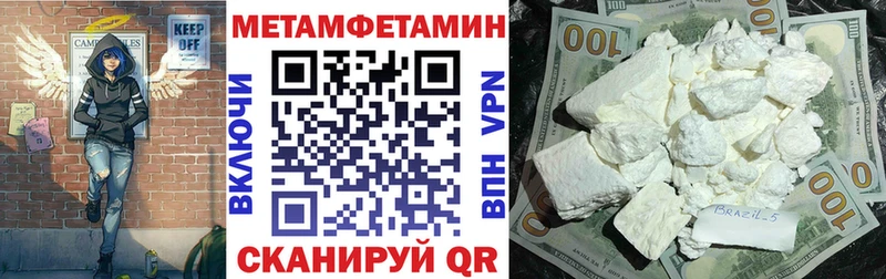 Амфетамин Premium  сколько стоит  Славянск-на-Кубани 