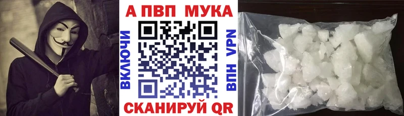 Альфа ПВП СК КРИС ссылка на мегу ONION мориарти как зайти Славянск-на-Кубани