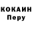 Кетамин VHQ CKT
