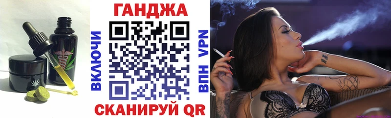 Еда ТГК марихуана  Славянск-на-Кубани 