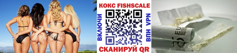 купить наркоту  Славянск-на-Кубани  мориарти Telegram  КОКАИН 99% 