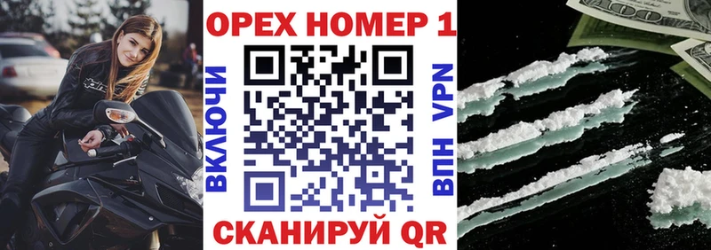 КОКАИН 99% Славянск-на-Кубани