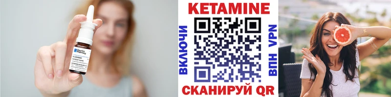 кракен ONION купить закладку Славянск-на-Кубани Кетамин VHQ