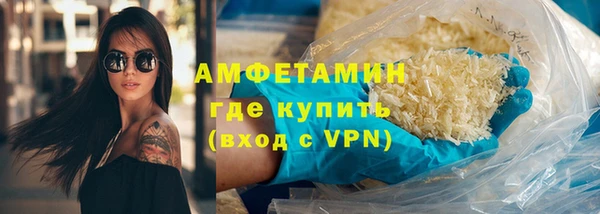 экстази Богородицк