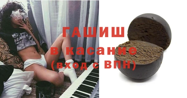 спиды Богородск