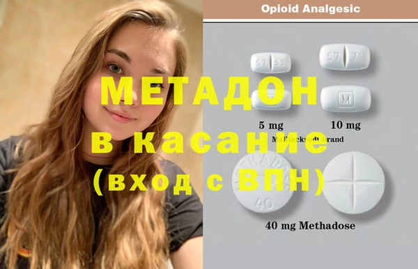 экстази Богородицк