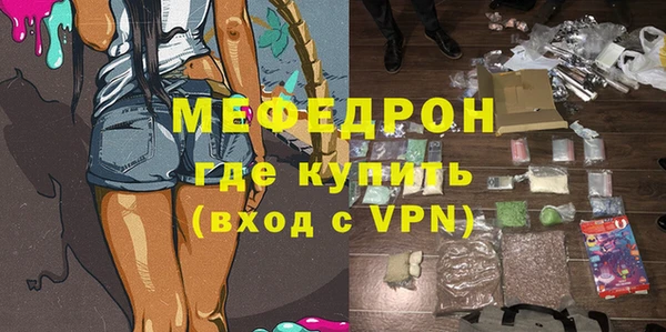 экстази Богородицк