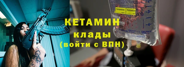 спиды Богородск