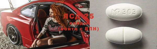 экстази Богородицк