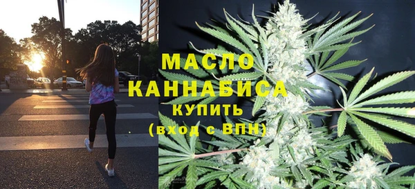 экстази Богородицк