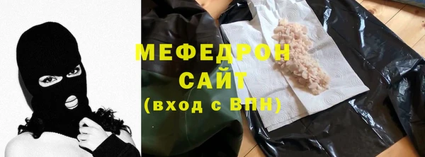 спиды Богородск