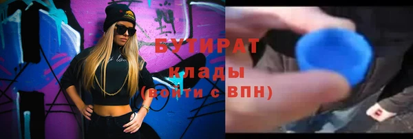экстази Богородицк