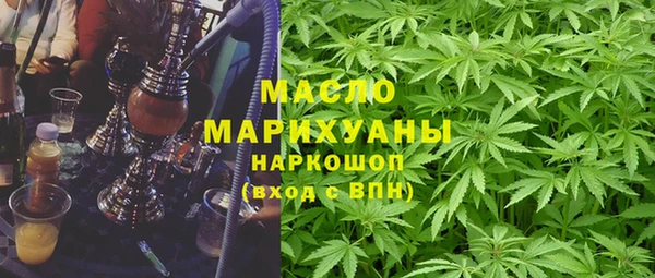 экстази Богородицк