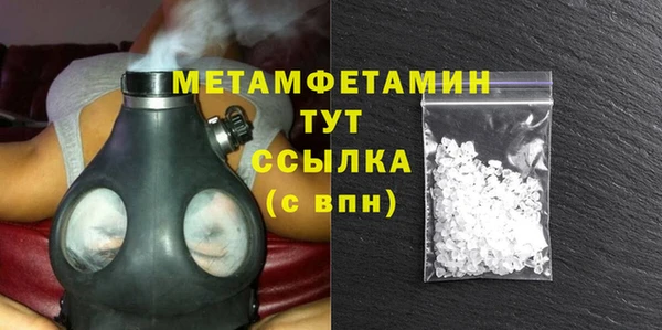 экстази Богородицк