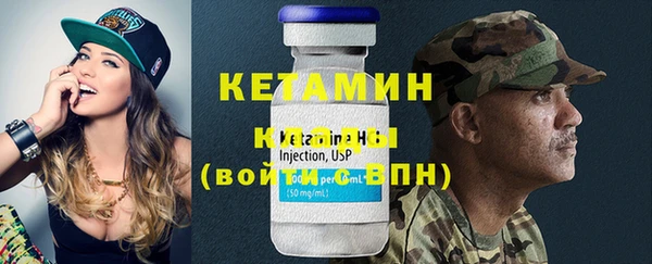 экстази Богородицк