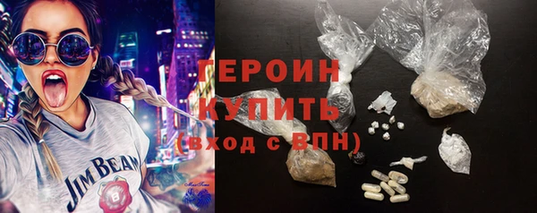спиды Богородск