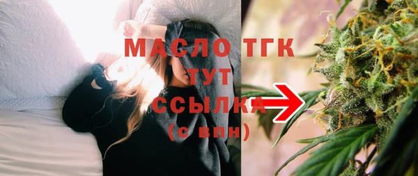 экстази Богородицк