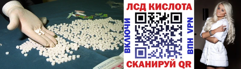 блэк спрут tor  Славянск-на-Кубани  ЛСД экстази ecstasy  как найти  
