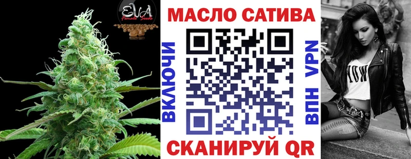 Дистиллят ТГК вейп с тгк  Славянск-на-Кубани 