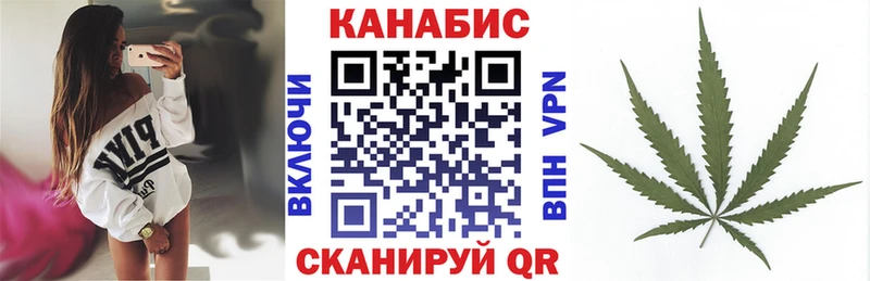 Шишки марихуана план Славянск-на-Кубани