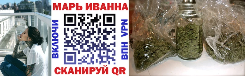 KRAKEN ТОР  Славянск-на-Кубани  Шишки марихуана OG Kush  как найти закладки 